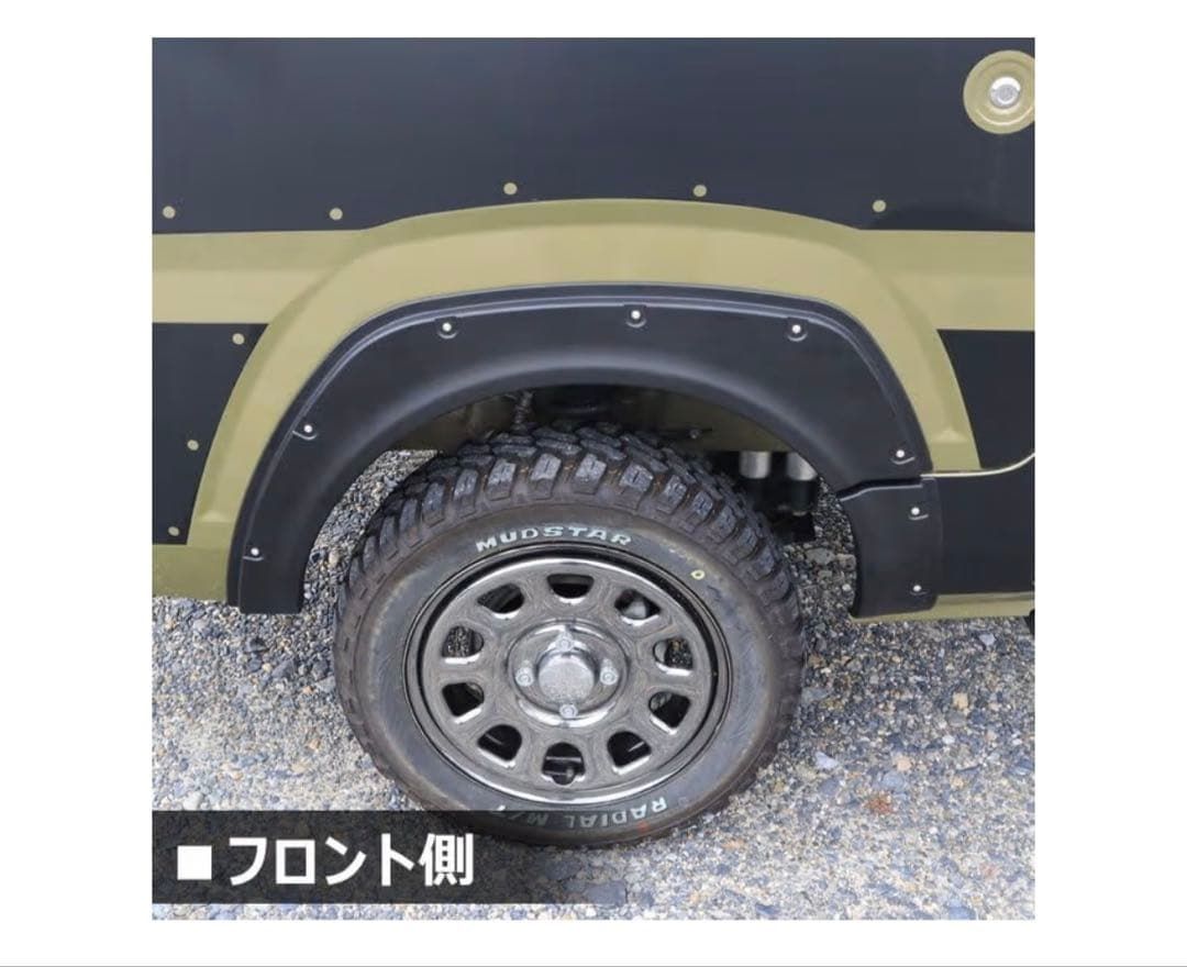 穴あけ不要 ハイゼットトラック S500P S510P オーバーフェンダー 6P
