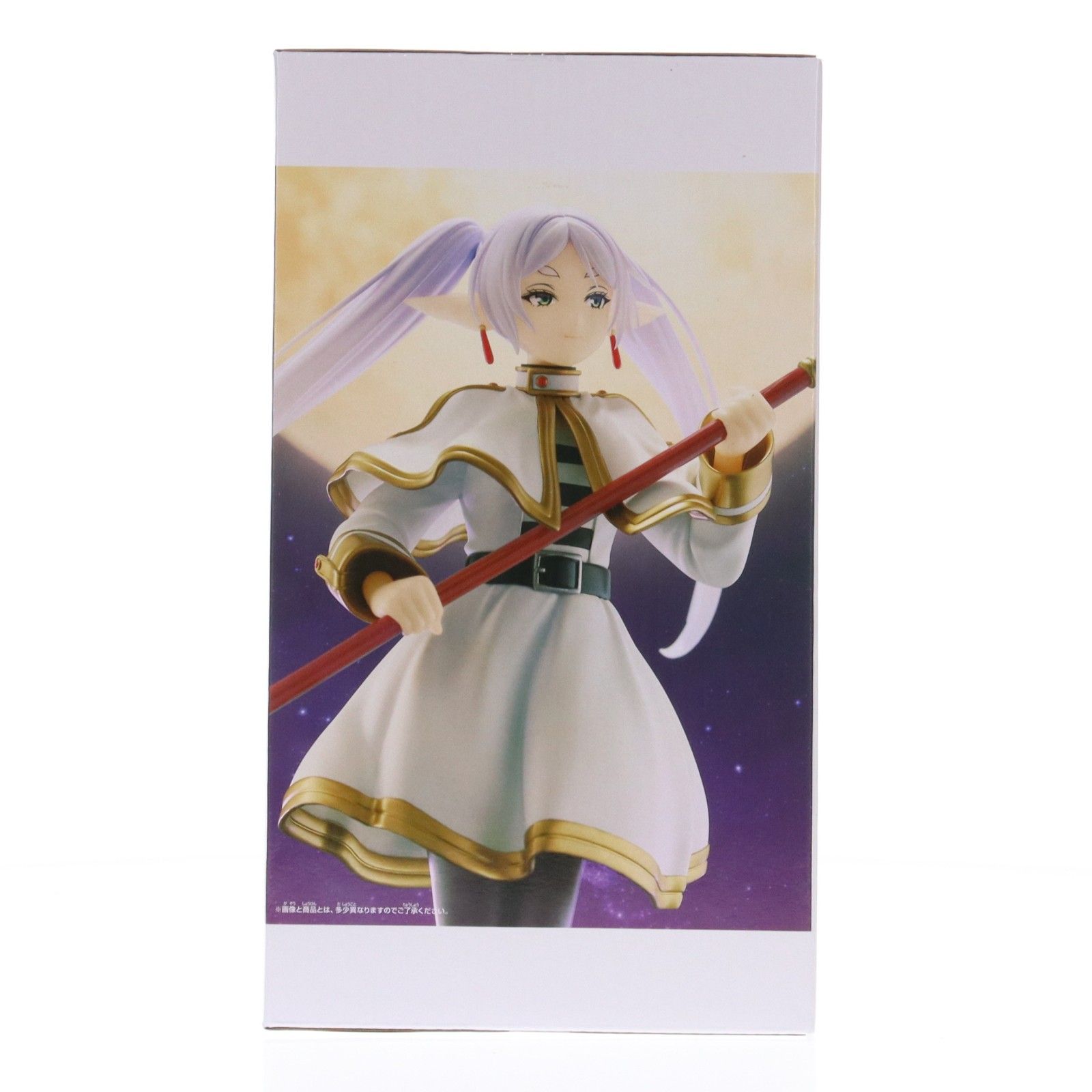 フリーレン 葬送のフリーレン Grandista-FRIEREN- フィギュア プライズ