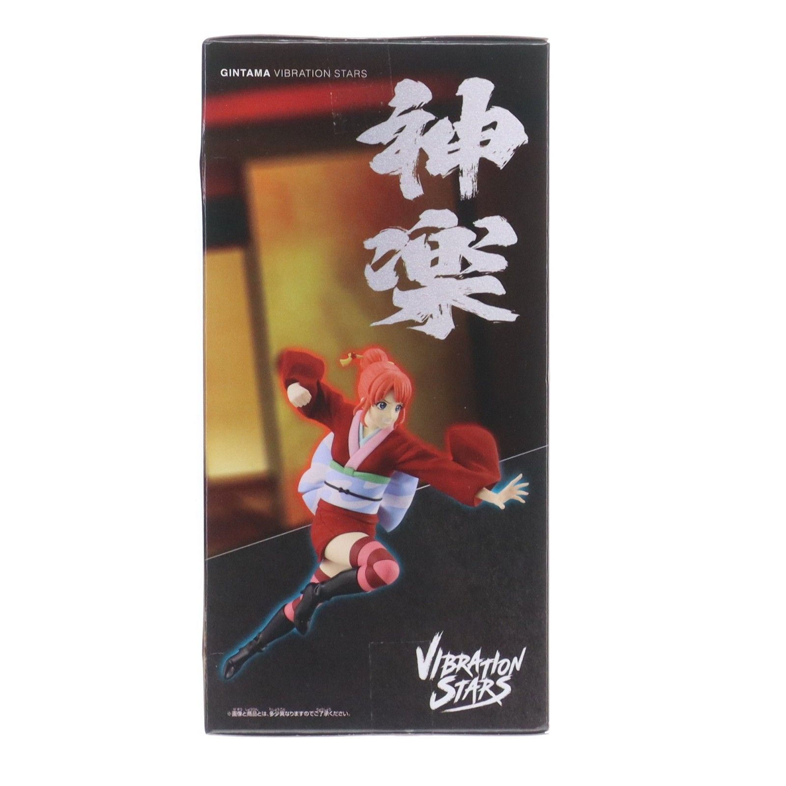 神楽(かぐら) 新劇場版 銀魂 -吉原大炎上- VIBRATION STARS-神楽