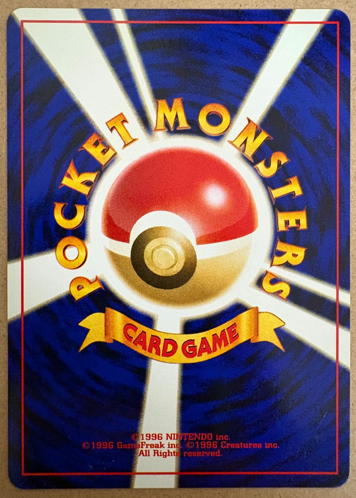 neoシリーズのバンギラス ポケモンカード旧裏 - メルカリ