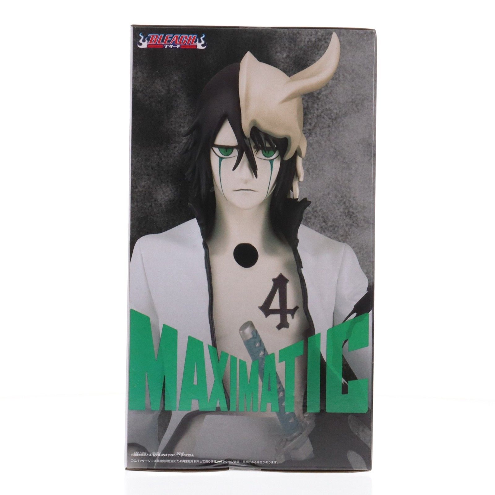 ウルキオラ・シファー BLEACH-ブリーチ- MAXIMATIC ULQUIORRA CIFER