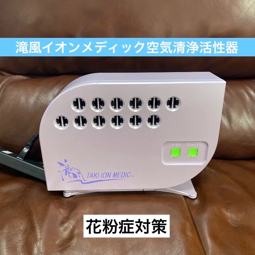 2026年最新】滝風イオンメディックの人気アイテム - メルカリ