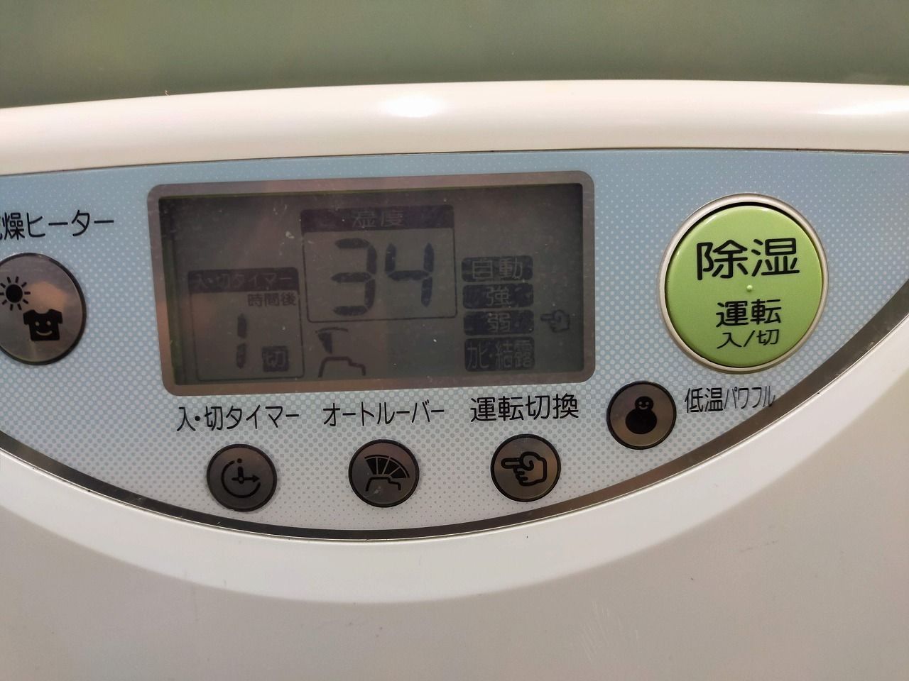 CORONA CD-H1012 除湿機 2012年製 動作確認済み コロナ 衣類乾燥