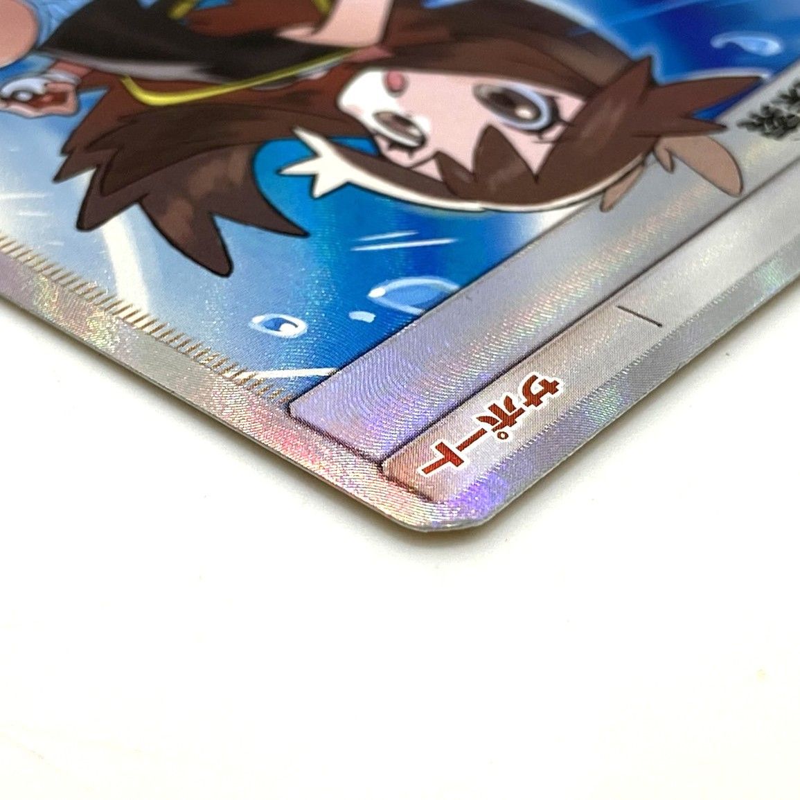 ☆ポケモンカード ブルーの探索 SR 196/173 タッグオールスターズ