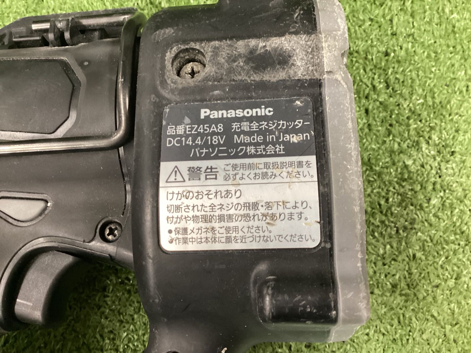 中古B】Panasonic(パナソニック) 14.4/18v全ネジカッター (本体のみ 