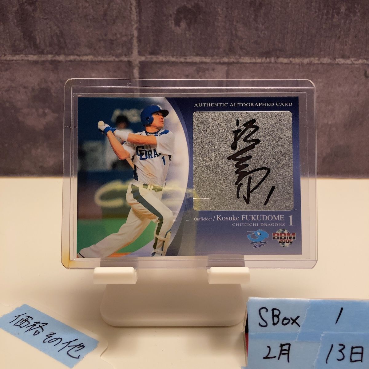 2006 BBM 福留孝介 28/30 直筆サインカード 中日ドラゴンズ カード