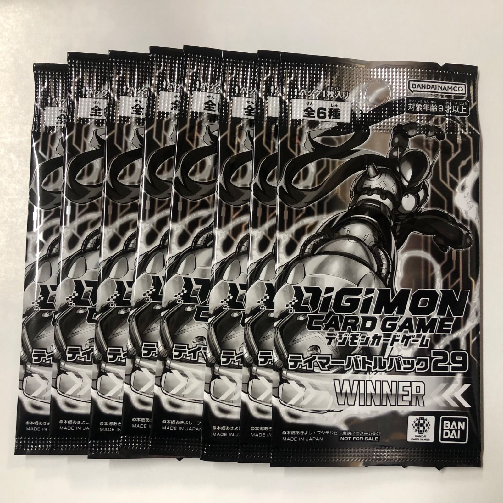 デジモンカードゲーム 8パック テイマーバトルパック29 winner - メルカリ