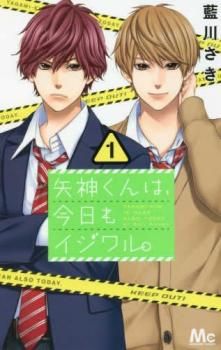 お宝本】週刊少年サンデー 1966年5月15日号オバQ おそ松他 1966年発行