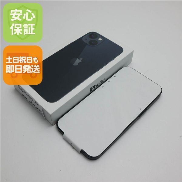 携帯電話、スマートフォン [出品ID：63897] iPhone 13 Pro 256GB