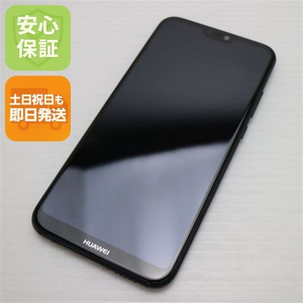 au SIMフリー au HWV32 P20 lite ブラック 本体 新品 HUAWEI P20 lite 