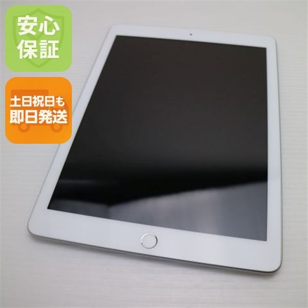 超美品 iPad 第6世代 Wi-Fi 32GB シルバー タブレット 即日発送 Apple