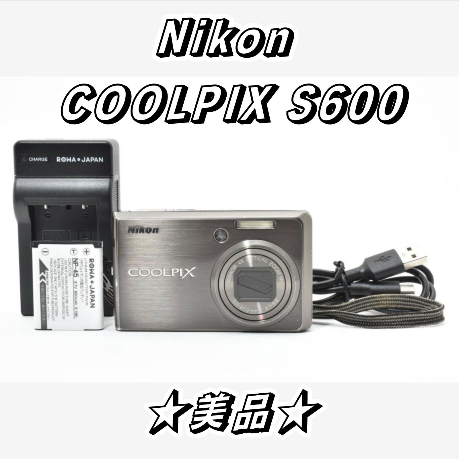実写美⭕️美品【動作確認済み】Nikon COOLPIX S600 デジカメ 【公式通販】