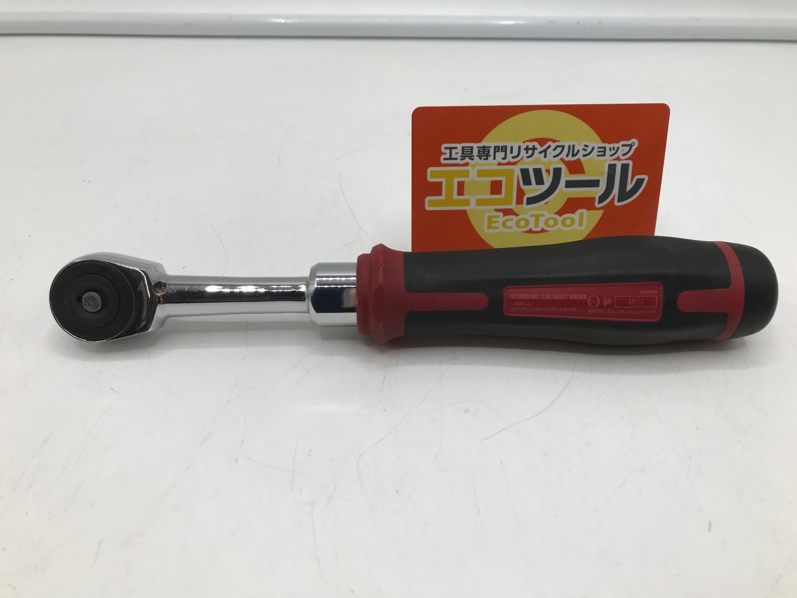【中古品】VESSEL/ベッセル No.400ER3 電動スリムラチェット [IT_E8CC5][岡岩][M04]