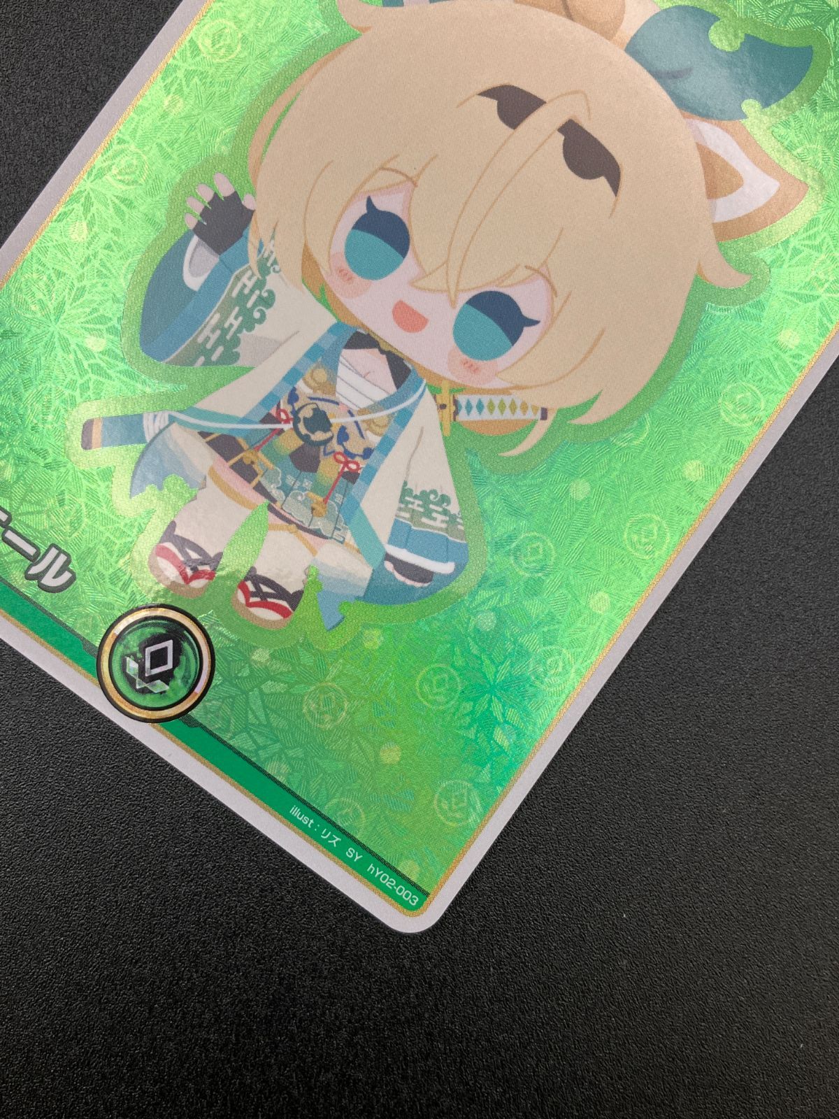 ホロライブOCG ホロカ 緑エール(風真いろは) SY hY02-003 トレカ TCG