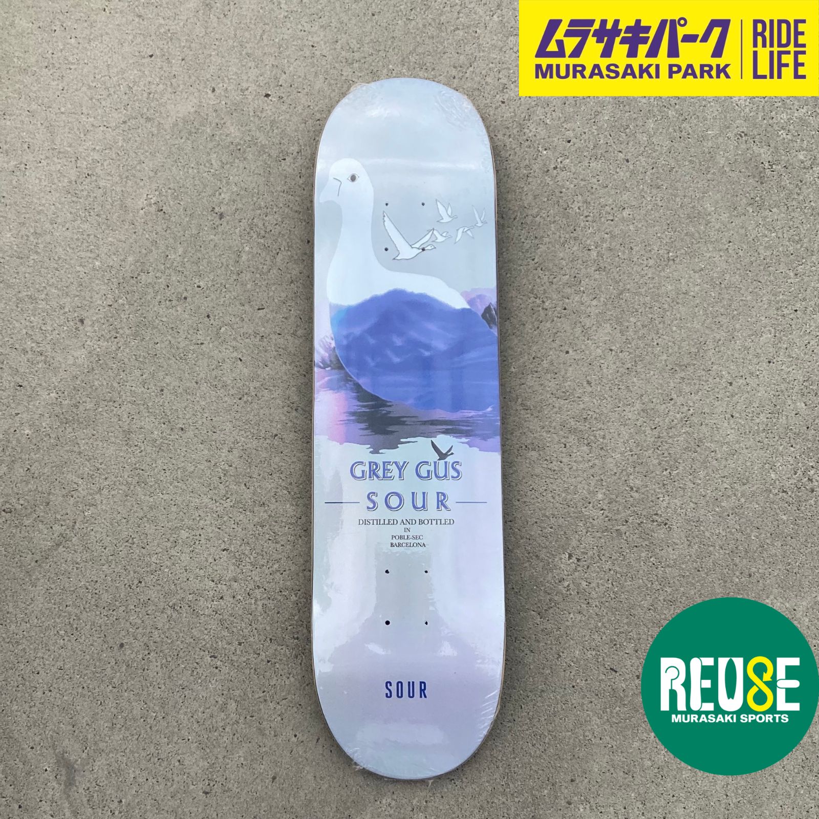 USED] SOUR SOLUTION - SOUR GUSTAV TONENSEN 