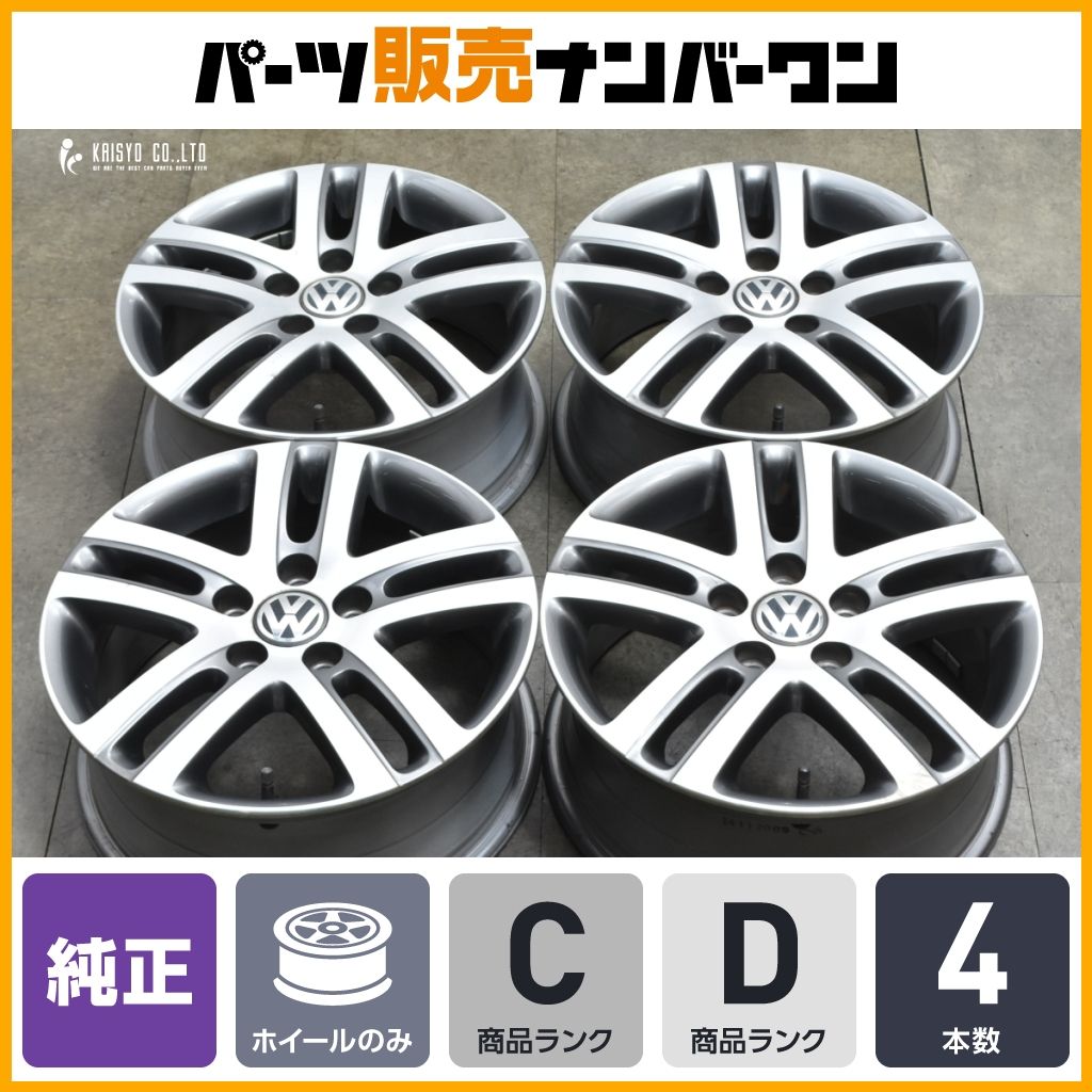 正規品】フォルクスワーゲン 1K ゴルフ6 純正 16in 6.5J +50 PCD112 4 