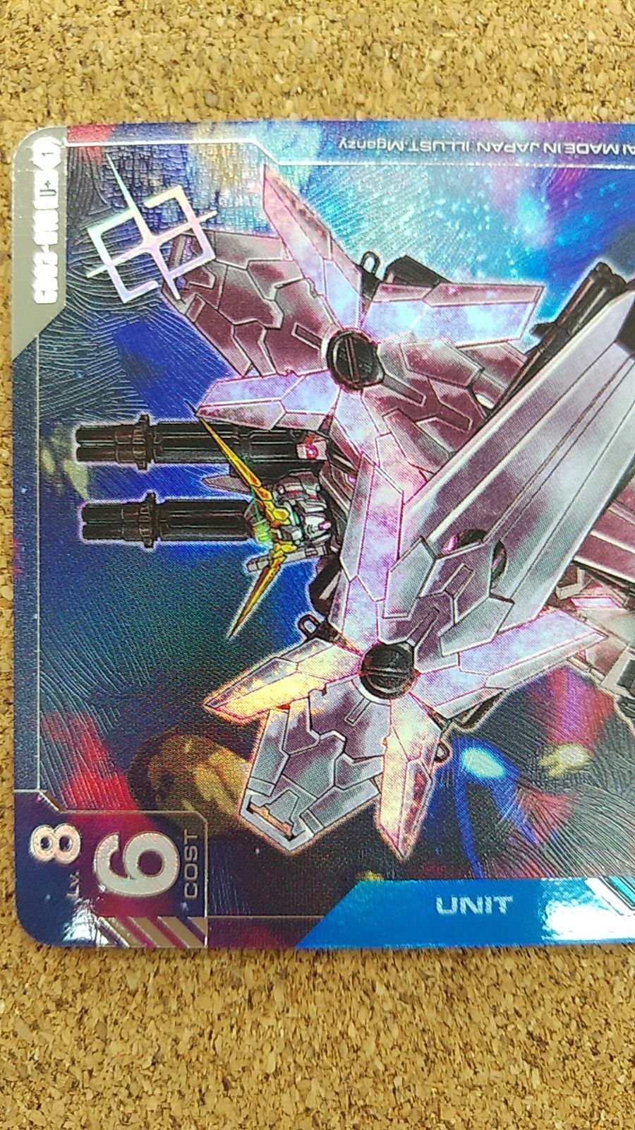 〇ガンダムカード フルアーマー・ユニコーンガンダム(デストロイモード