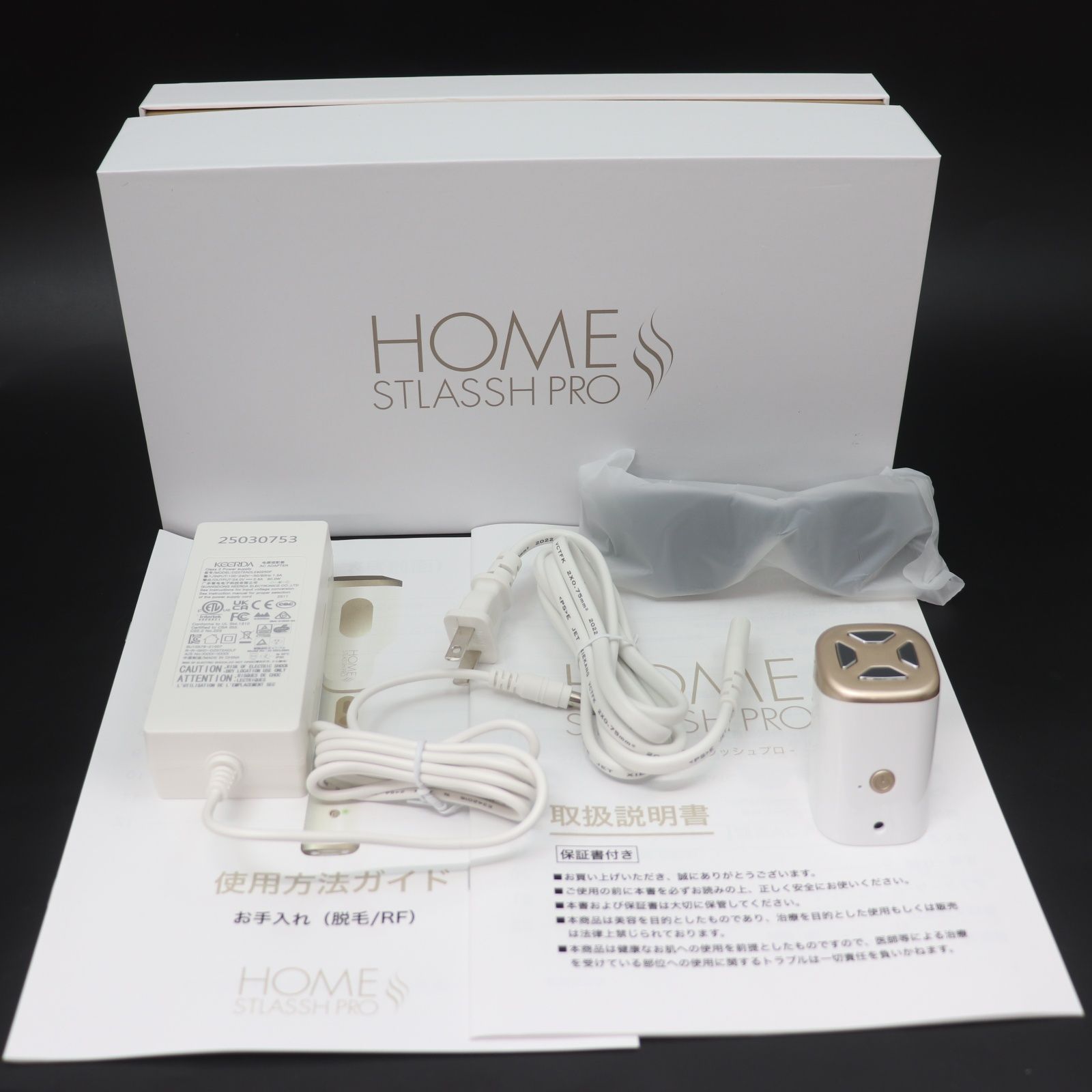 ITH2HKXSRRJ4 HOME STLASSH PRO ホームストラッシュプロ 家庭用脱毛器