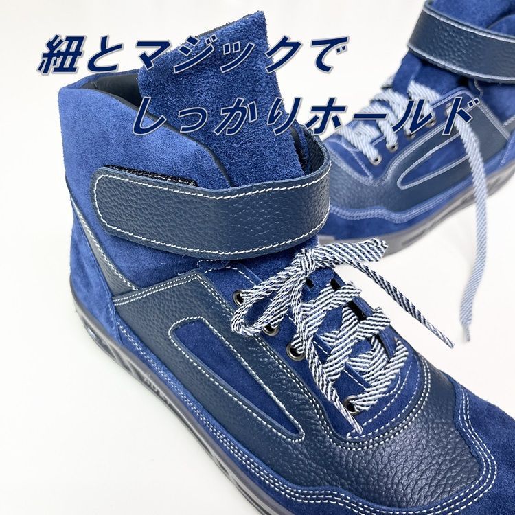 椿モデル 青木産業 ATENEOアテネオ ZR-21シリーズ 安全靴 AG-21 FORZA