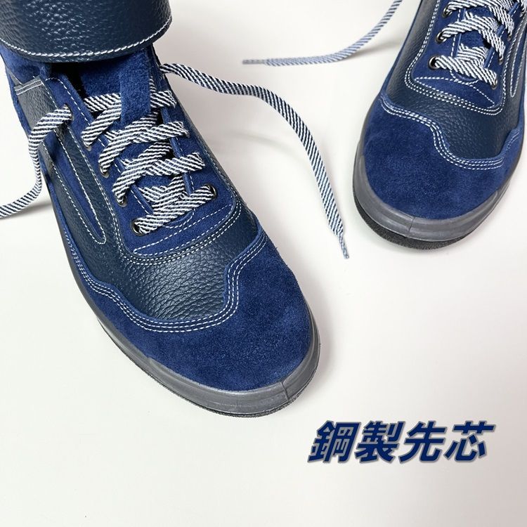 椿モデル 青木産業 ATENEOアテネオ ZR-21シリーズ 安全靴 AG-21 FORZA