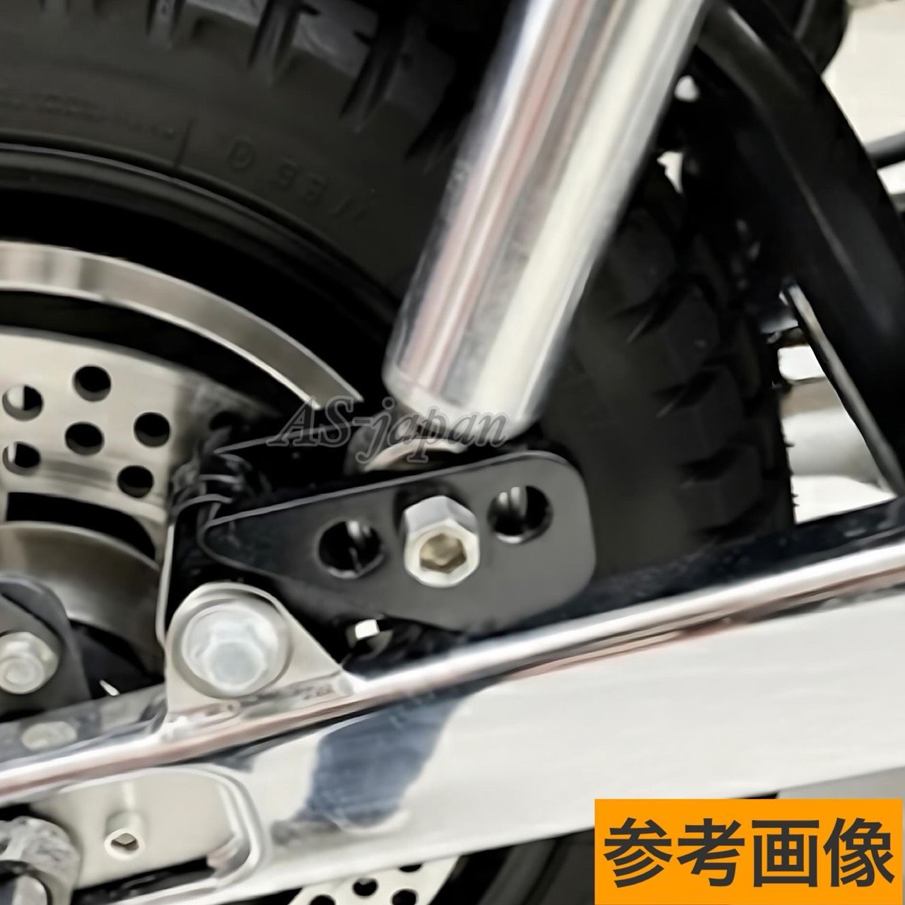 2セット】 汎用 リアサス オフセット アダプター リアショック 