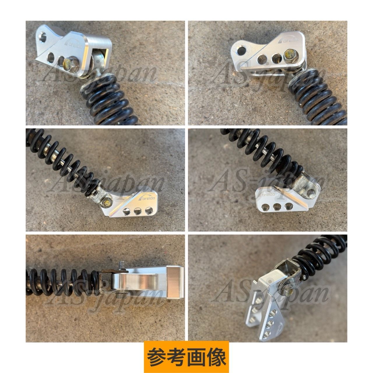 2セット】 汎用 リアサス オフセット アダプター リアショック 