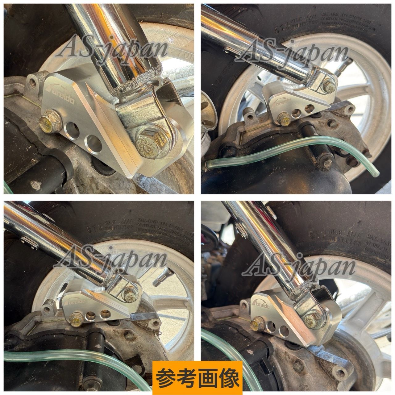 2セット】 汎用 リアサス オフセット アダプター リアショック 