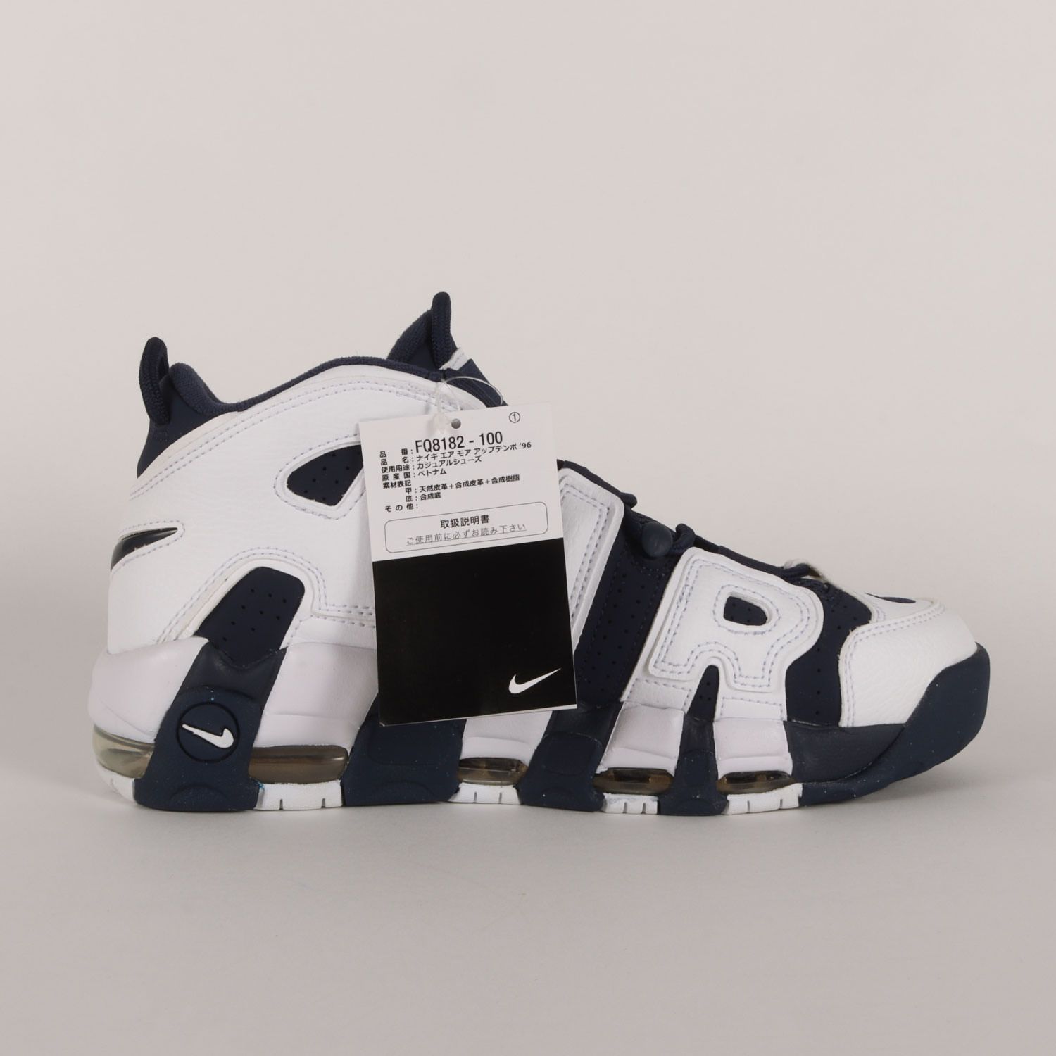 新品】NIKE ナイキ サイズ:US8(26.0cm) | AIR MORE UPTEMPO 96 OLYMPIC 