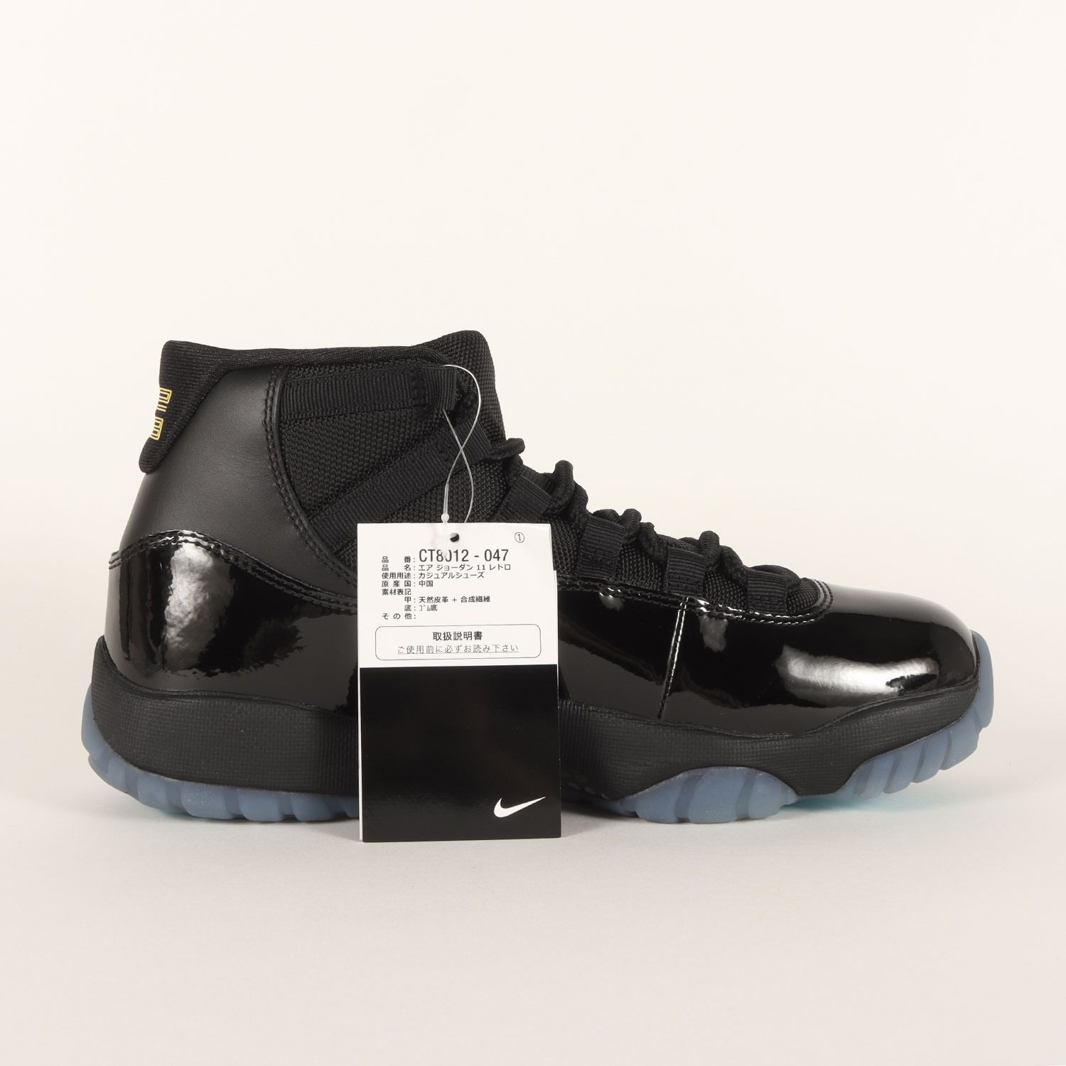 新品】NIKE ナイキ サイズ:US8(26.0cm) | AIR JORDAN 11 RETRO GAMMA 