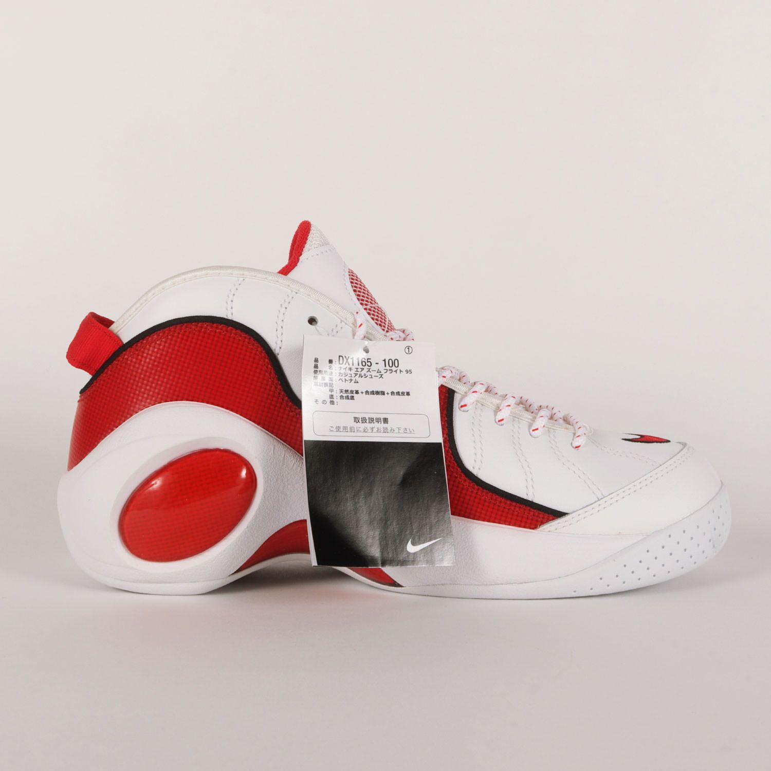 新品】NIKE ナイキ サイズ:US8(26.0cm) | AIR ZOOM FLIGHT 95 (2022年 