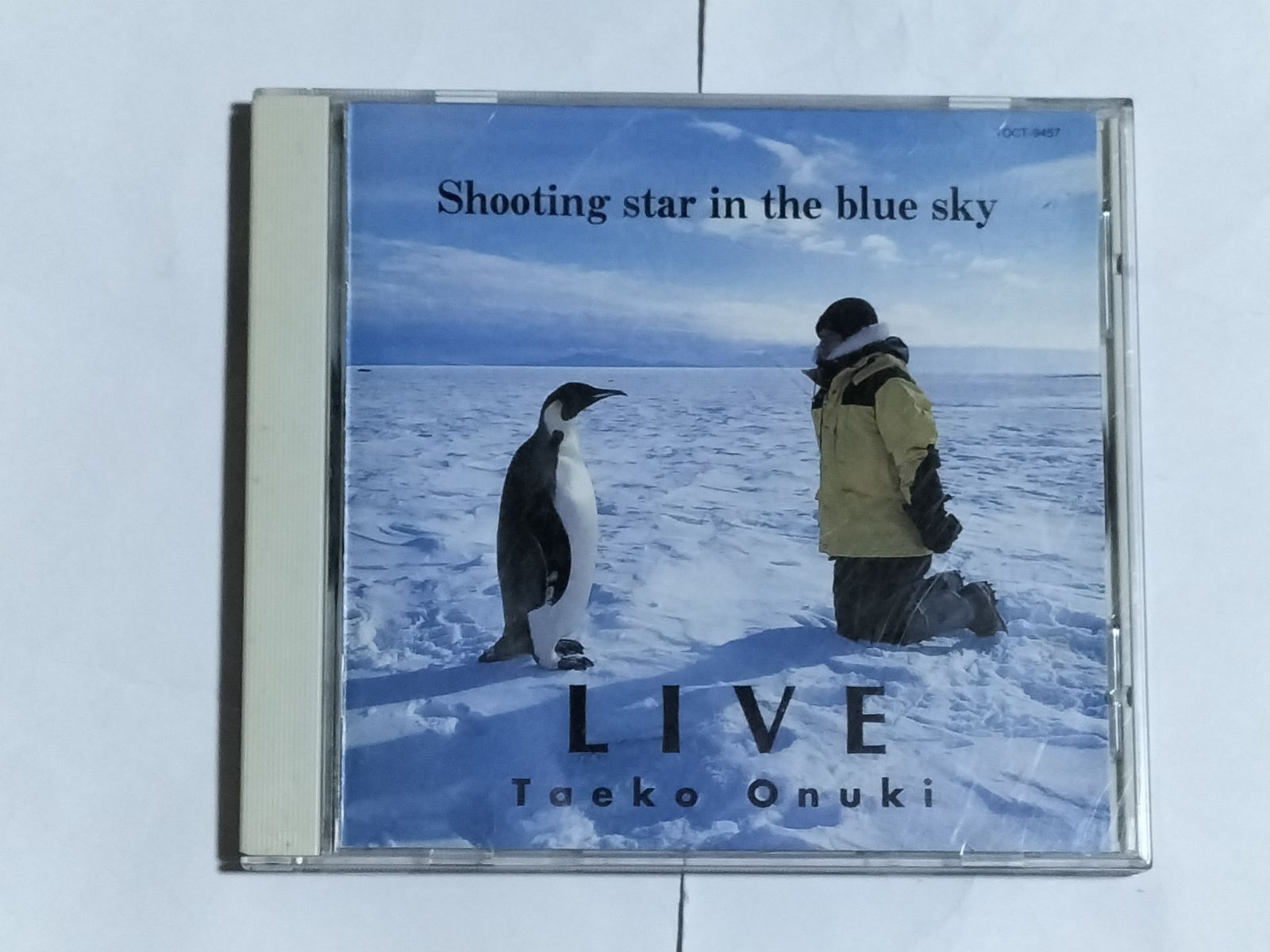 大貫妙子 CD Live93 Shooting star in the blue sky シューティング