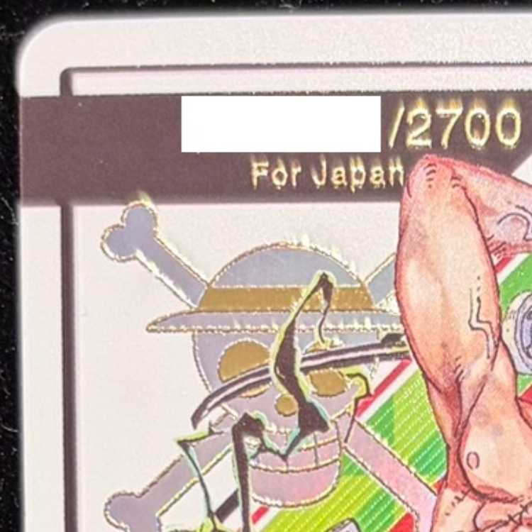 ロロノア・ゾロ (開封済み/シリアル/Japan) [L] {OP12-020} 1枚 - メルカリ