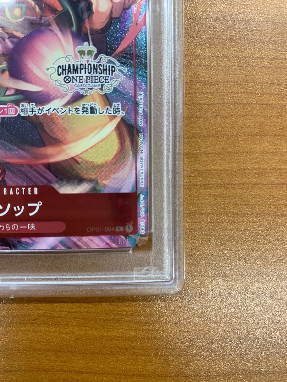 PSA10 ウソップ チャンピオンシップ プロモ PROMO OP01-004 R パラレル