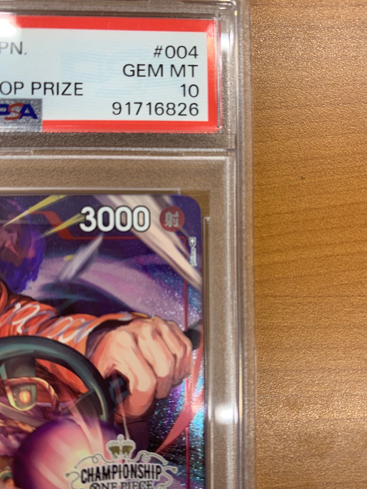 PSA10 ウソップ チャンピオンシップ プロモ PROMO OP01-004 R パラレル