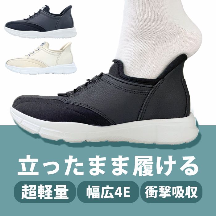 【ブラック】タウニークラブ　ライトフリー