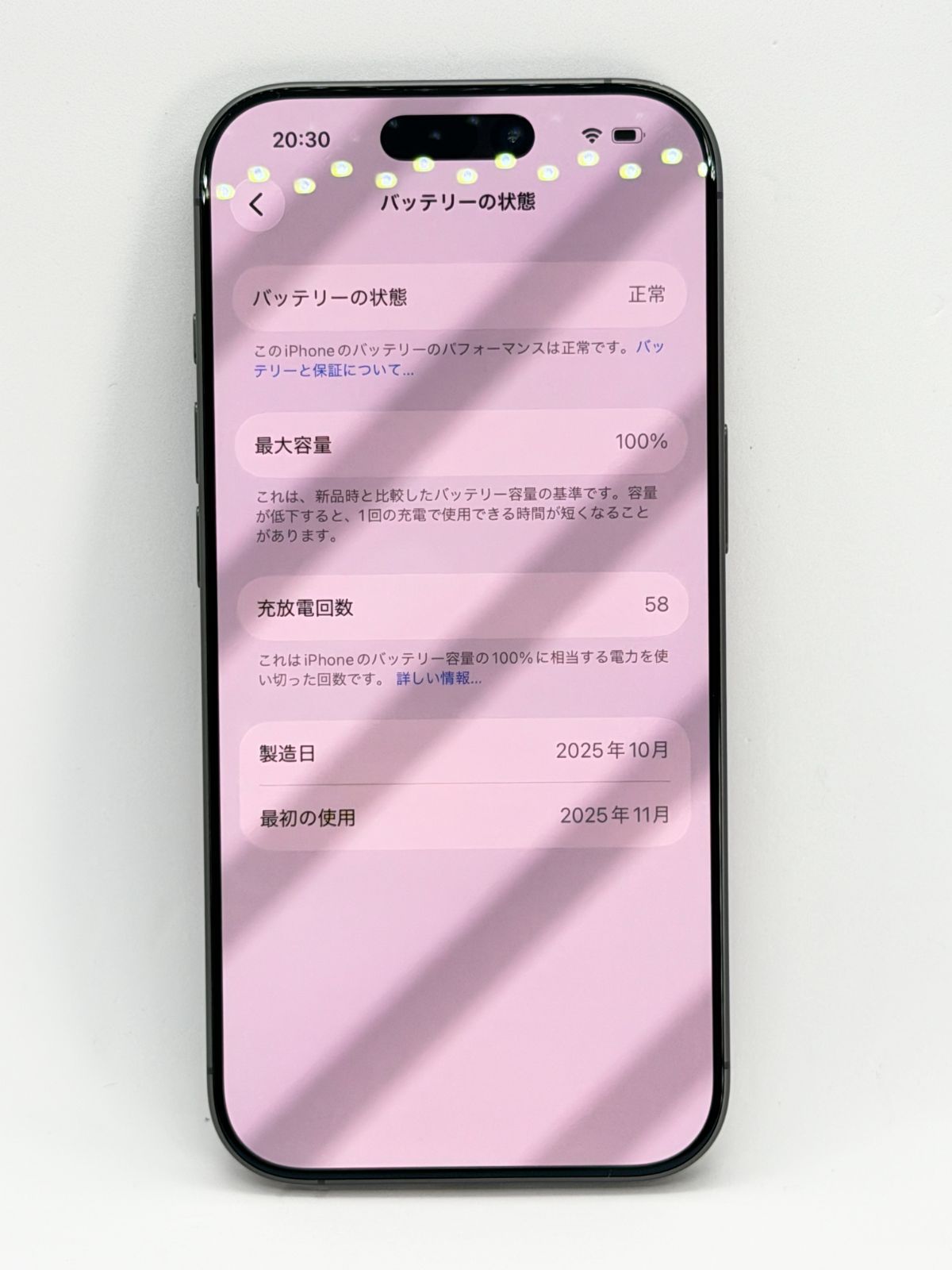 BT100%iPhone 17 256GB ブラック SIMフリー #223｜リベシティフリー 【BT100%】iPhone 17 256GB ブラック SIMフリー #186