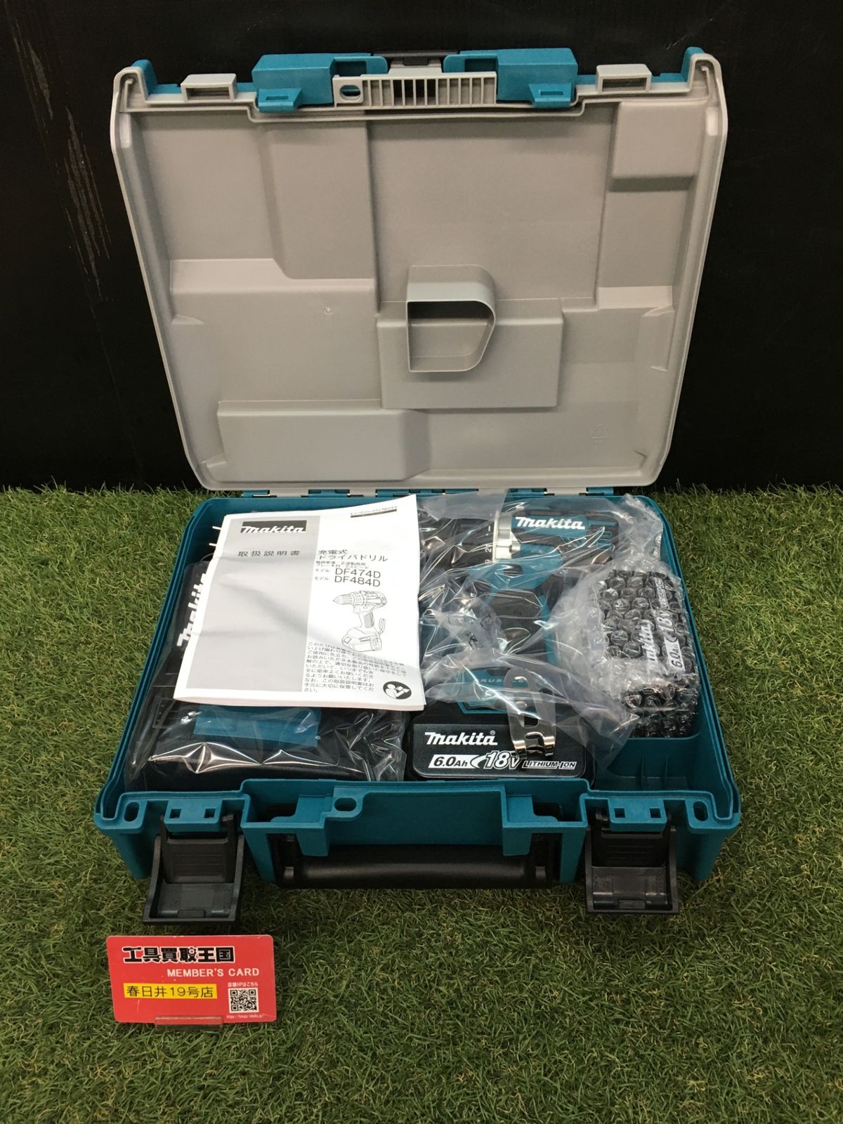 未使用品】【0906】makita(マキタ) 18v充電式ドライバドリル 青(フル 