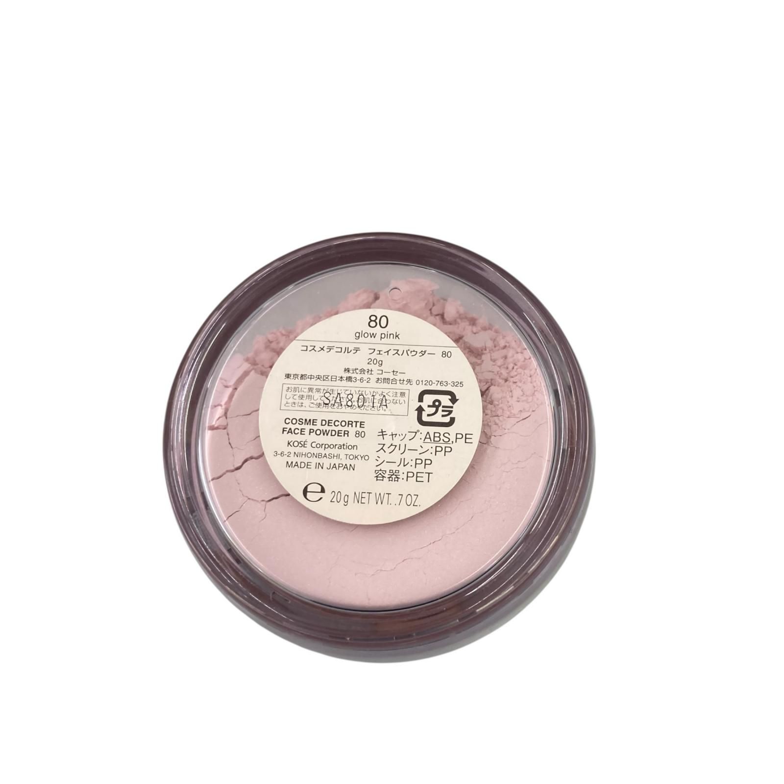 186005 現状品 COSMEDECORTE コスメデコルテ ゼン ウェア フルイド N22 