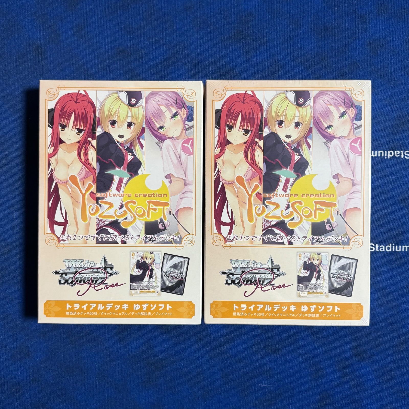 新品 未開封 ヴァイスシュヴァルツロゼ ゆずソフト トライアルデッキ
