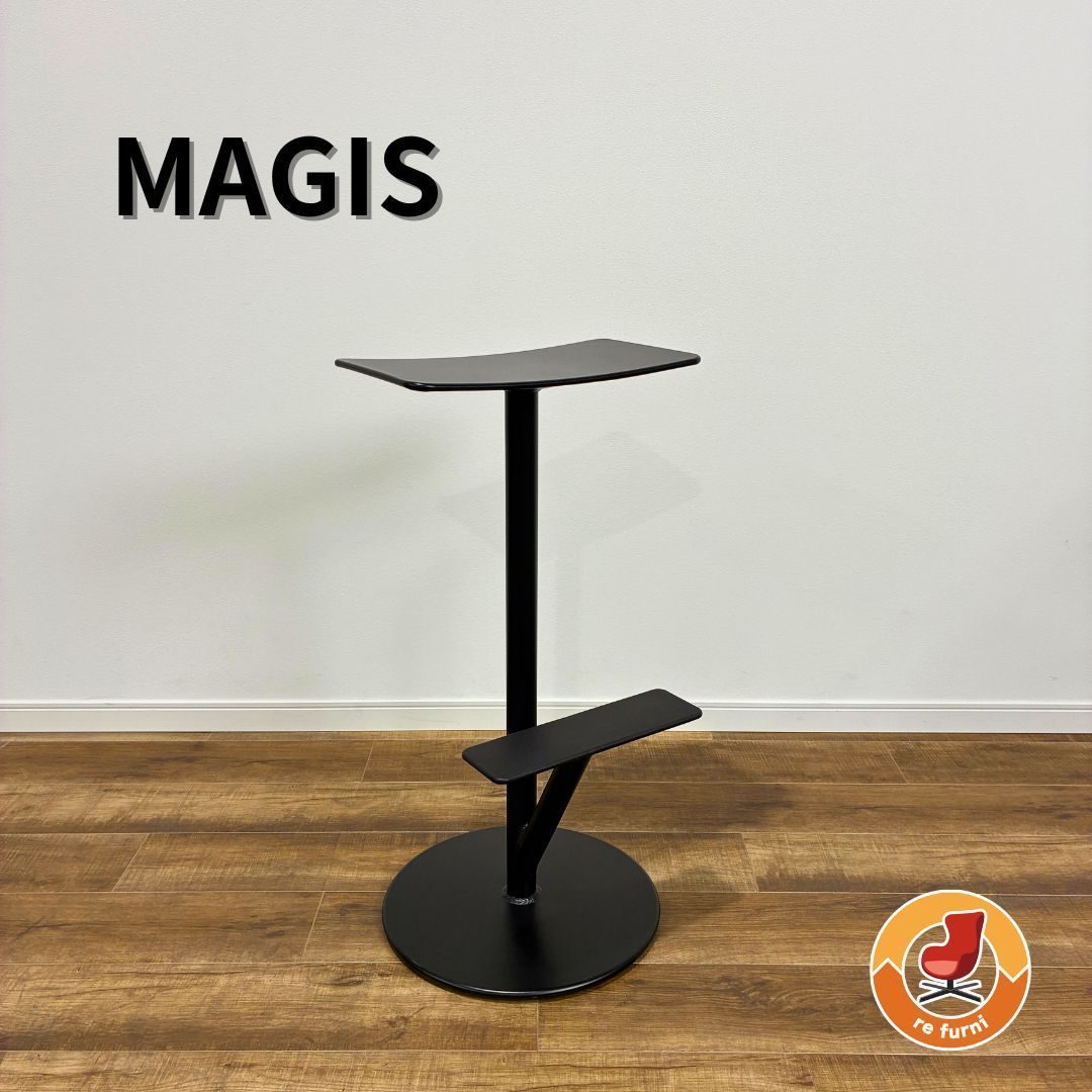 展示品】MAGIS マジス SEQUOIA STOOL black セコイヤスツール