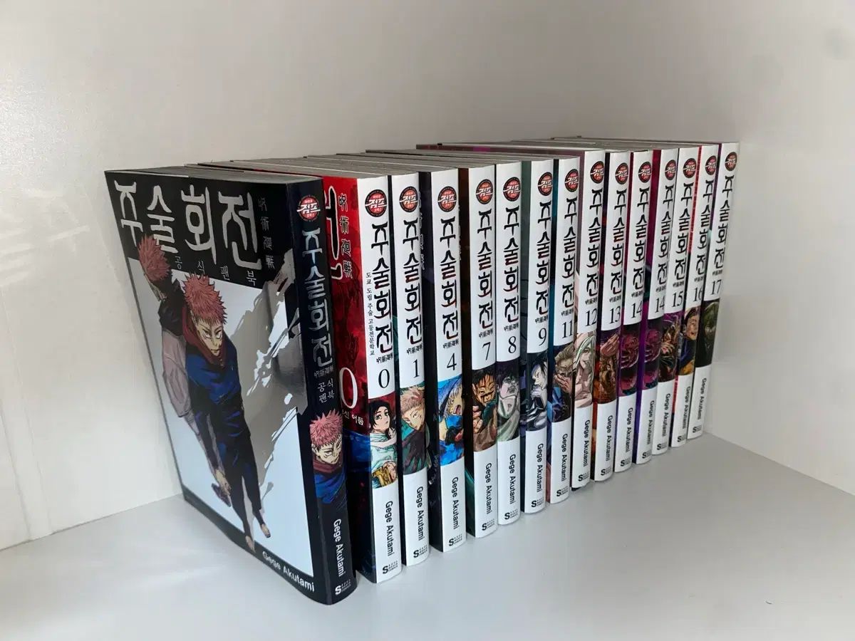 【新品】呪術廻戦 0〜17巻セット＋公式ファンブック 漫画 新品 呪術廻戦 漫画 0 17 公式ファンブック＋特典 【公式通販】