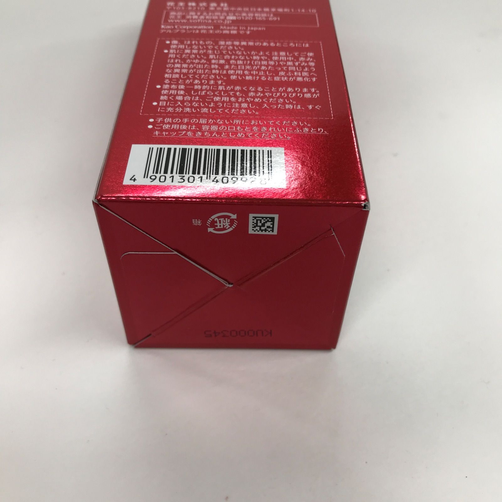 T3051 アルブラン ザ ファーストエッセンス レフィル 180g ALBLANC 