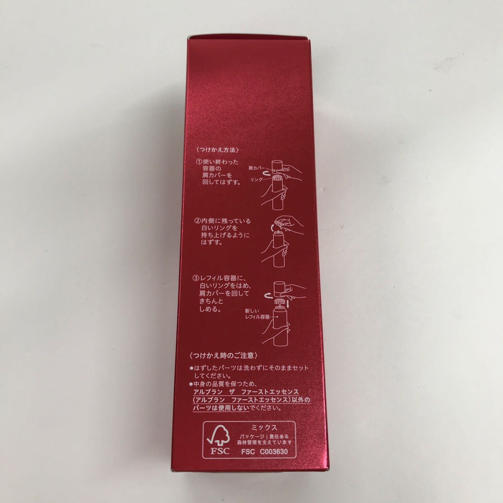 T3051 アルブラン ザ ファーストエッセンス レフィル 180g ALBLANC 