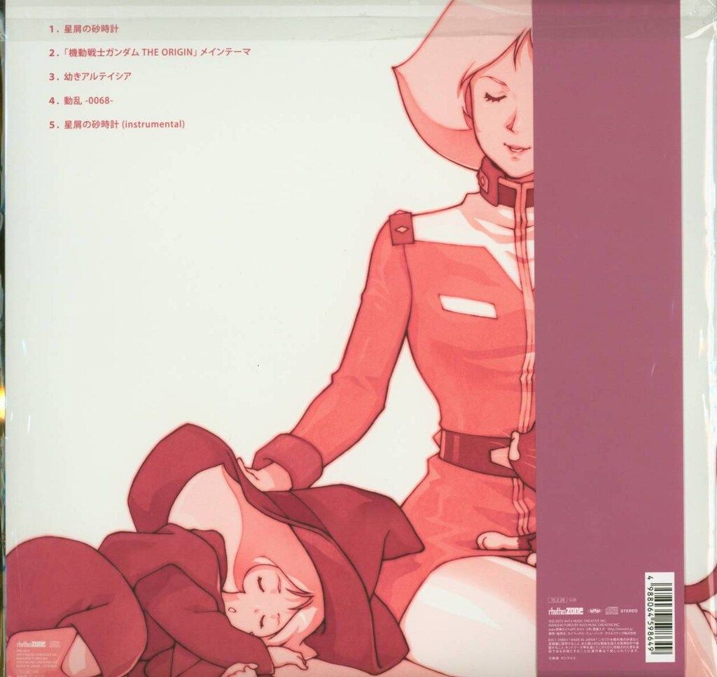 棗『瑞松蒔絵 平棗 共箱』 漆塗り 茶道具 作者不明 【公式通販】