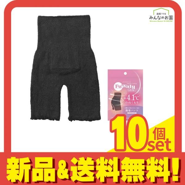 グラマラスパッツ ふわりぃスリム 腹巻パンツ ミッドナイト 1着入 10個セット まとめ売り