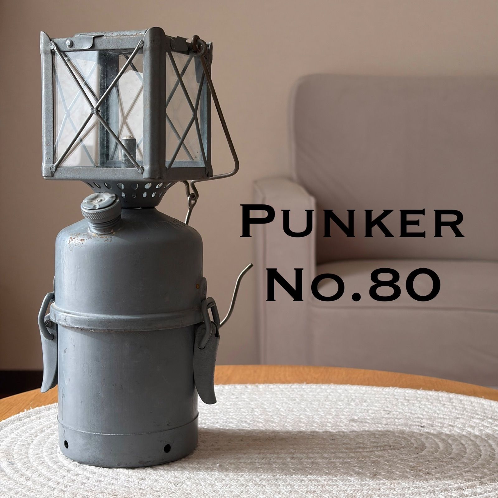 デッドストック品！】Primus プリムス 1031 Punker 80 スウェーデン軍 