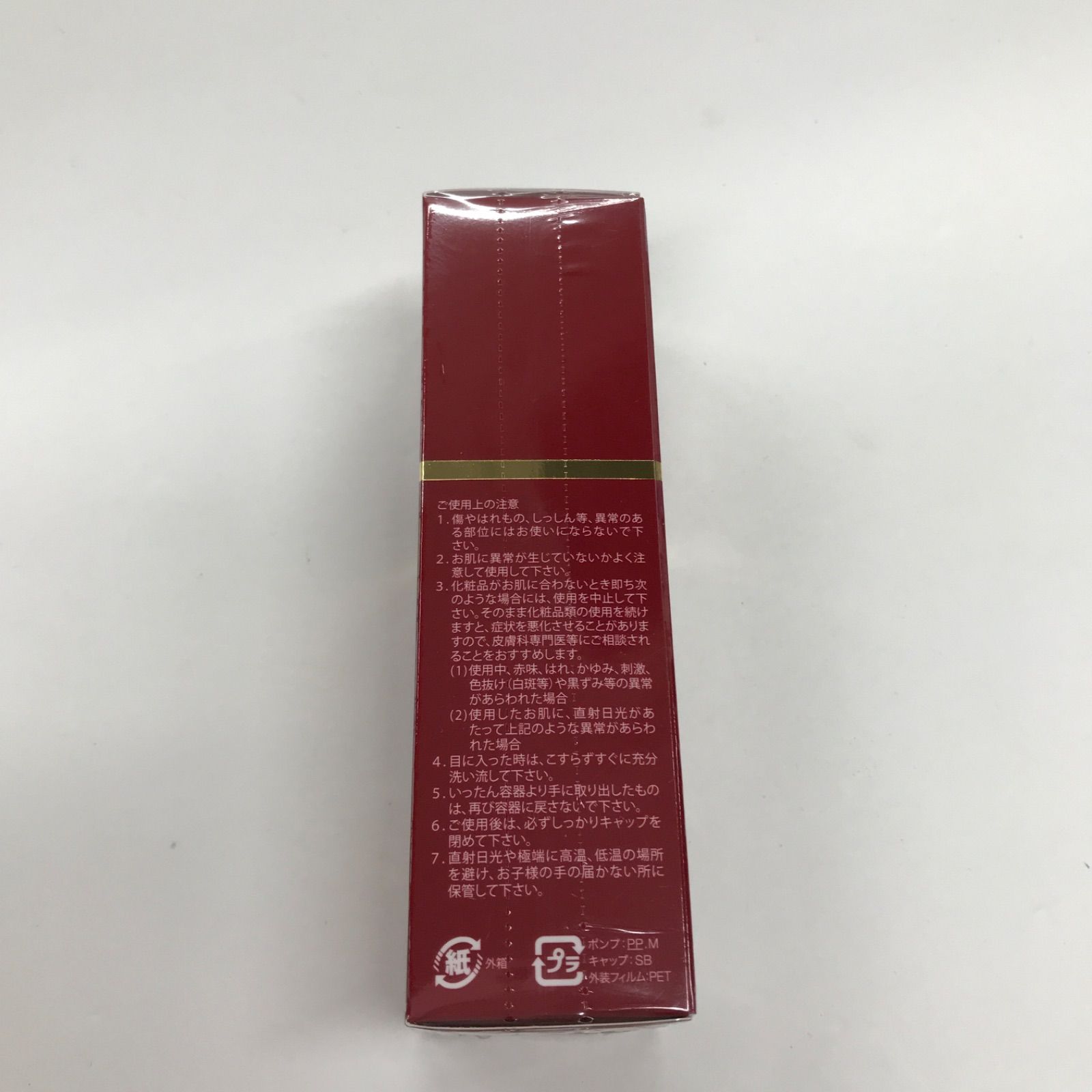 T3054 IPS COSMETICS IPSコスメティックス IPSエッセンスジェル PP2