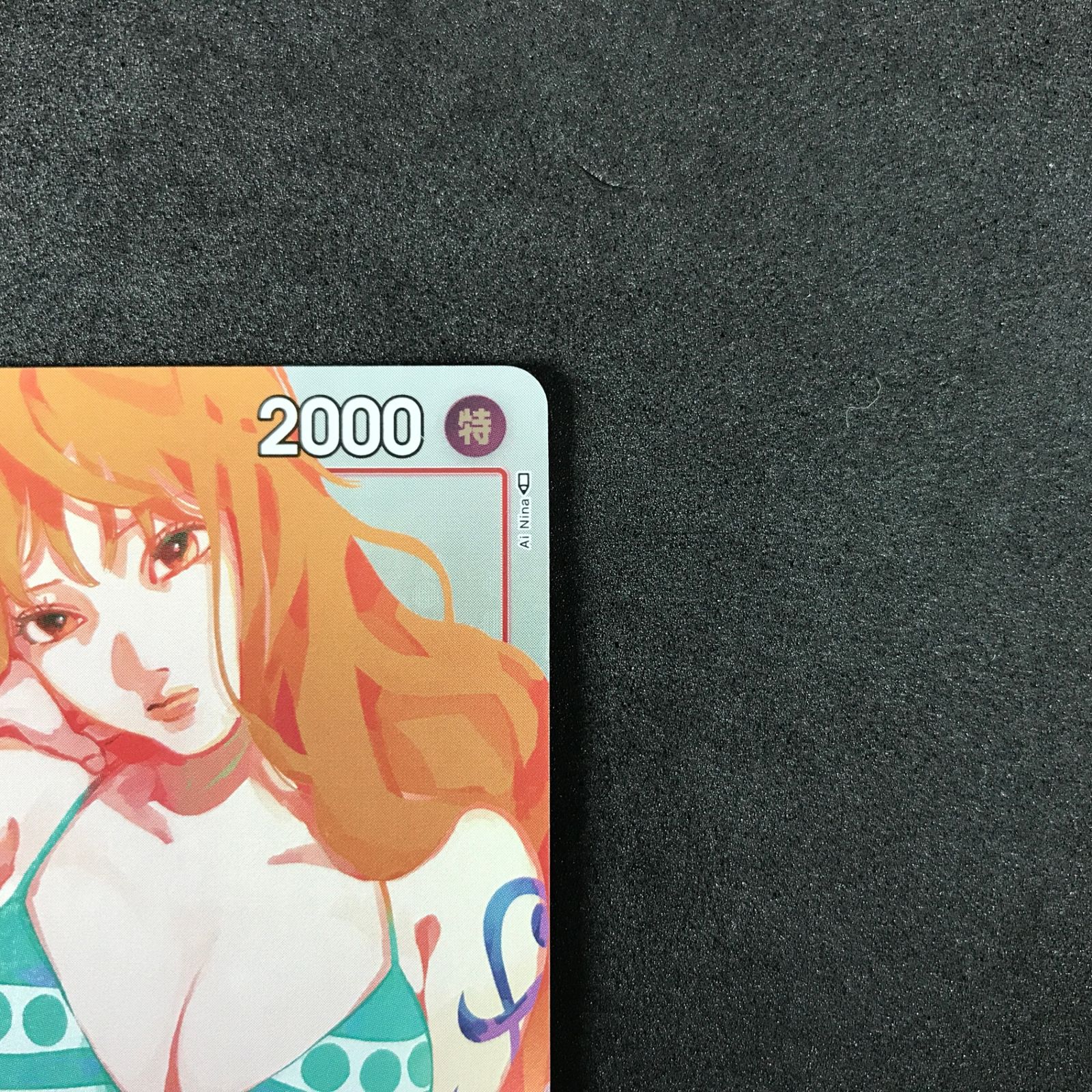☆ワンピースカードゲーム ジャンプGIGA 2023 SPRING 応募者全員大 