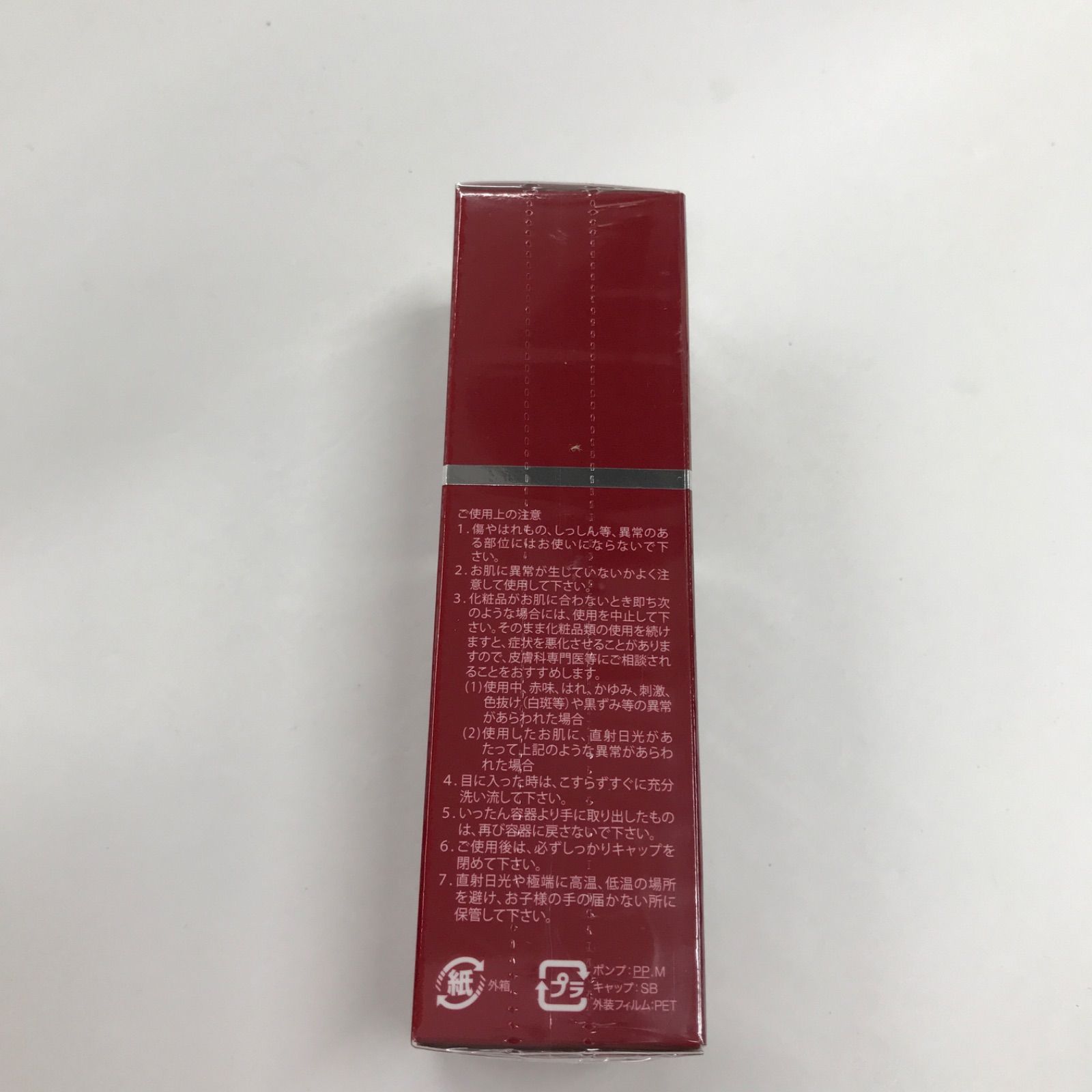 IPSコスメティックス PP1 エッセンス 40ml 3本