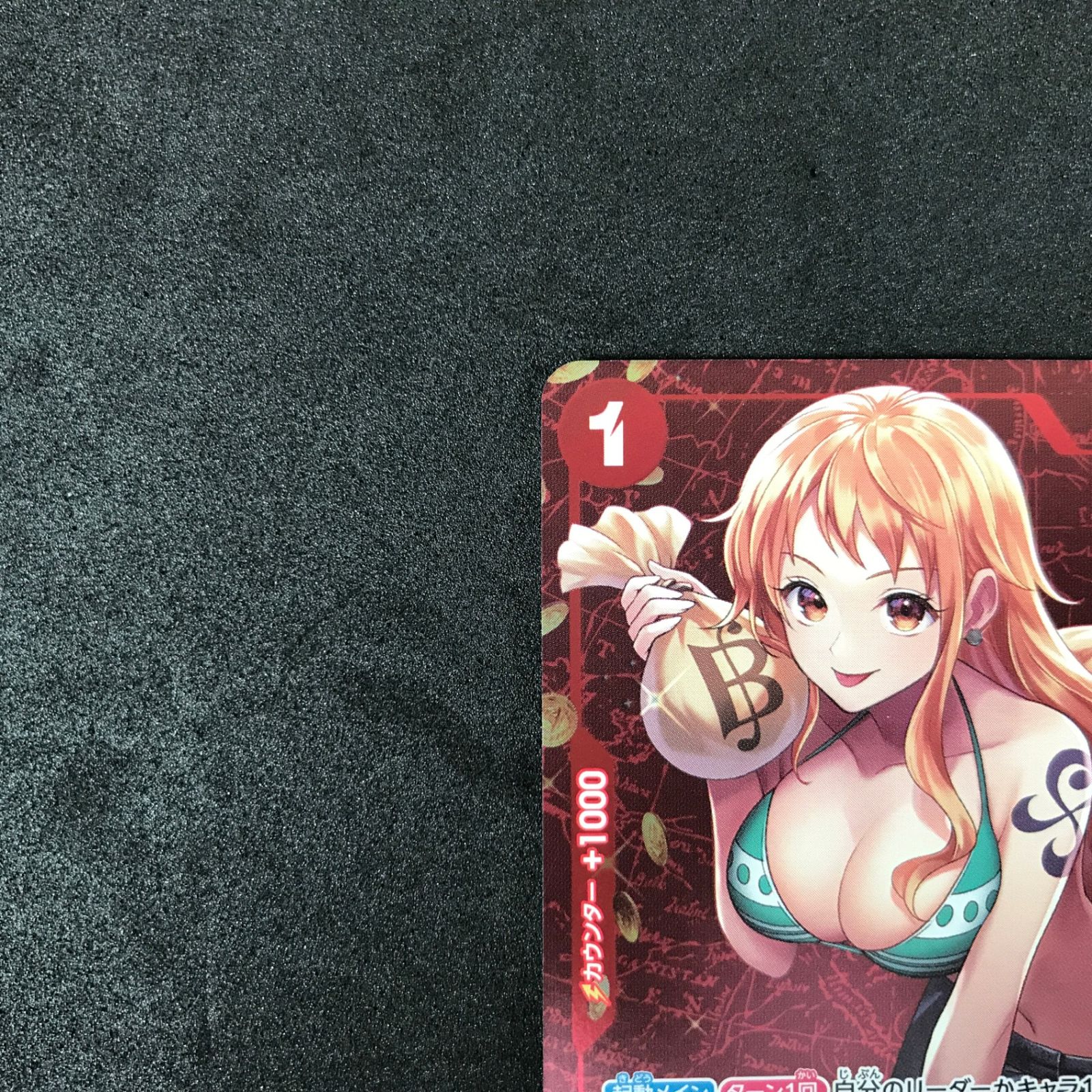 ☆ワンピースカードゲーム スタンダードバトル 12月優勝記念品 ST01